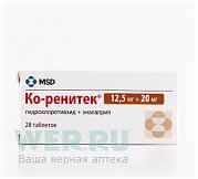 Ко-Ренитек таблетки 20 мг+12,5 мг 28 шт. Ко-Ренитек таблетки 20 мг+12,5 мг 28 шт.