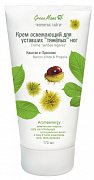 Green Mama Формула Тайги Крем освежающий для ног Каштан и прополис 170 мл