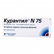 Курантил N75 таблетки покрытые пленочной оболочкой 75 мг 40 шт. Курантил N75 таблетки покрытые пленочной оболочкой 75 мг 40 шт.
