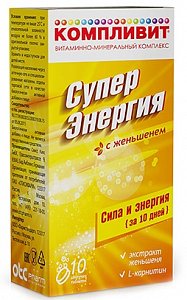 Компливит Суперэнергия с женьшенем таблетки шипучие 10 шт. (БАД)
