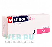 Бидоп таблетки 5 мг 56 шт. Бидоп таблетки 5 мг 56 шт.