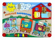 Alatoys Бизиборд веселый паровозик