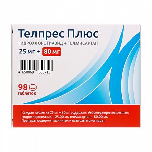 Телпрес Плюс таблетки 25 мг+80 мг 98 шт.