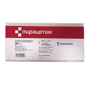 Пирацетам раствор для внутривенного и внутримышечного введения 200 мг/мл 5 мл 10 шт.
