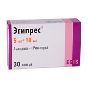 Эгипрес капсулы 5 мг+10 мг 30 шт. Эгипрес капсулы 5 мг+10 мг 30 шт.