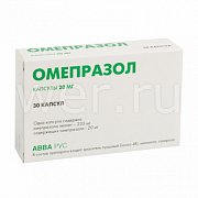 Омепразол капсулы 20 мг 30 шт. Омепразол капсулы 20 мг 30 шт.
