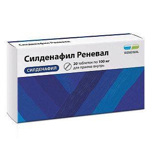 Силденафил Реневал таблетки покрытые пленочной оболочкой 100 мг 20 шт.