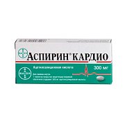 Аспирин Кардио таблетки покрытые кишечнорастворимой оболочкой 300 мг 20 шт. Аспирин Кардио