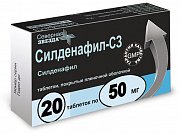 Силденафил-СЗ таблетки покрытые пленочной оболочкой 50 мг 20 шт. Силденафил-СЗ таблетки покрытые пленочной оболочкой 50 мг 20 шт.