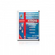 Апполо Повязка противоожоговая гелевая, 10x10
