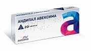 Андипал таблетки 20 шт. Андипал таблетки 20 шт.