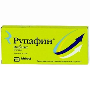 Рупафин таблетки 10 мг 7 шт.