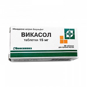 Викасол таблетки 15 мг 30 шт. Биосинтез