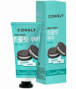 Consly Крем для рук Dessert Time с ароматом шоколадного печенья 100 мл Consly Крем для рук Dessert Time с ароматом шоколадного печенья 100 мл