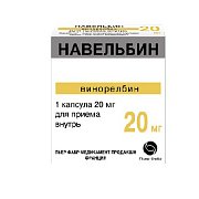 Навельбин капсулы 20 мг 1 шт. Навельбин капсулы 20 мг 1 шт.