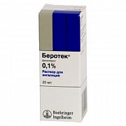 Беротек раствор для ингаляций дозированный 0,1% флакон 20 мл Беротек раствор для ингаляций дозированный 0,1% флакон 20 мл