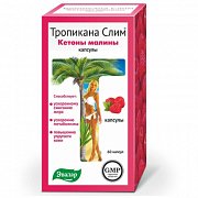 Тропикана Слим кетоны малины капсулы 60 шт.