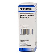 Кромоглин капли глазные 20 мг мл 10 мл Кромоглин
