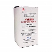 Альбумин раствор для инфузий 10% флакон 100 мл Альбумин раствор для инфузий 10% флакон 100 мл