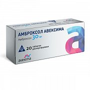 Амброксол Авексима таблетки диспергируемые 30мг 20шт Амброксол Авексима таблетки диспергируемые 30мг 20шт