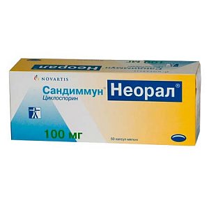 Сандиммун Неорал капсулы мягкие 100 мг 50 шт.