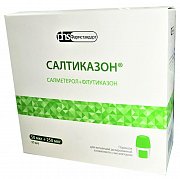 Салтиказон капсулы с порошком для ингаляций 50 мкг+250 мкг 60 шт. Салтиказон капсулы с порошком для ингаляций 50 мкг+250 мкг 60 шт.