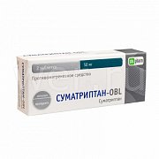 Суматриптан-OBL таблетки покрытые пленочной оболочкой 50 мг 2 шт. Суматриптан-OBL