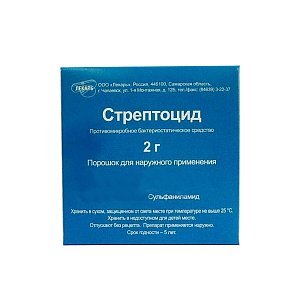 Стрептоцид порошок для наружного применения пакетик 2 г Лекарь