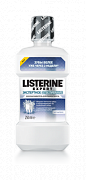 Listerine Expert Ополаскиватель Экспертное отбеливание 250 мл Listerine Expert Ополаскиватель Экспертное отбеливание 250 мл