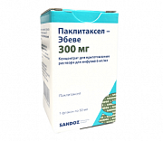 Паклитаксел-Эбеве концентрат для приготовления раствора для инфузий 6 мг мл 300 мг флакон 50 мл Паклитаксел-Эбеве
