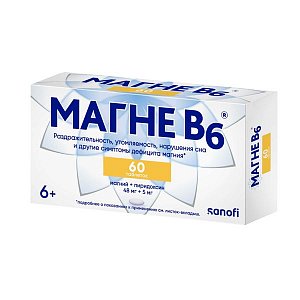 Магне B6 таблетки покрытые оболочкой 60 шт.