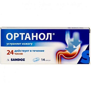 Ортанол капсулы 10 мг 14 шт.