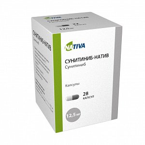 Сунитиниб-Натив капсулы 12,5 мг 28 шт.