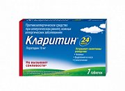 Кларитин таблетки 10 мг 7 шт. Кларитин таблетки 10 мг 7 шт.