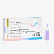 Набор для ИВД экспресс-анализа антител к SARS-СoV-2 №1 ланцет+спирт. салфетка