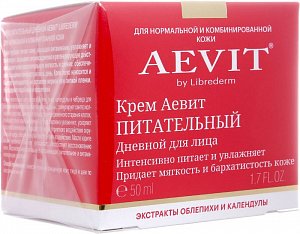 Либридерм Аевит крем для лица 50 мл