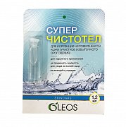 Супер Чистотел для наружного применения флакон 1,2 мл Супер Чистотел для наружного применения флакон 1,2 мл