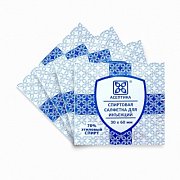 Салфетка спиртовая для инъекций Асептика 20 шт.