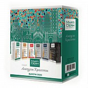 MartiDerm набор Знакомство ампулы красоты 6 шт.x2мл