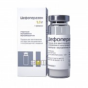 Цефоперазон порошок для приготовления раствора для внутривенного и внутримышечного введения 1 г флакон 1 шт.