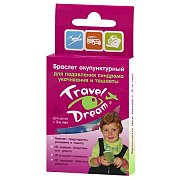 Travel Dream Браслет от укачивания для детей 2 шт. с 3 лет Travel Dream Браслет от укачивания для детей 2 шт. с 3 лет