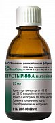 Пустырника настойка 25 мл Пустырника настойка 25 мл