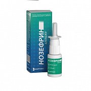 Нозефрин Алерджи спрей назальный дозированный 50 мкг доза 120 доз 18 г Нозефрин