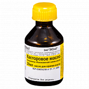 Касторовое масло для приема внутрь флакон 30 мл