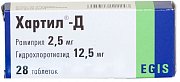 Хартил-Д таблетки 2,5 мг+12,5 мг 28 шт. Хартил-Д таблетки 2,5 мг+12,5 мг 28 шт.