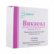 Викасол раствор для внутримышечного введения 10 мг мл ампулы 2 мл 10 шт. Викасол
