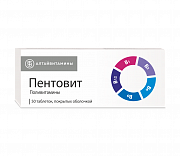 Пентовит таблетки покрытые оболочкой 50 шт. Пентовит таблетки покрытые оболочкой 50 шт.