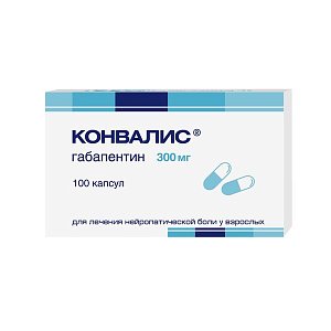 Конвалис капсулы 300 мг 100 шт.