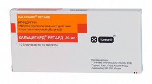 Кальцигард Ретард таблетки пролонгированного действия покрытые пленочной оболочкой 20 мг 100 шт.