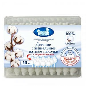 Наша Мама Детские специальные ватные палочки с ограничителем 50 шт